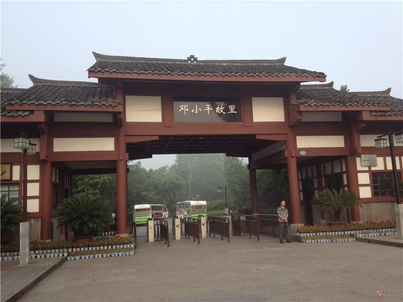 3-1小平故里 (2).jpg